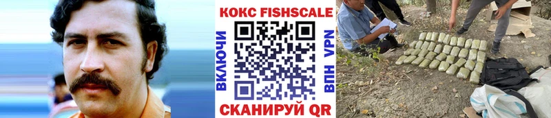 АМФЕТАМИН Десногорск