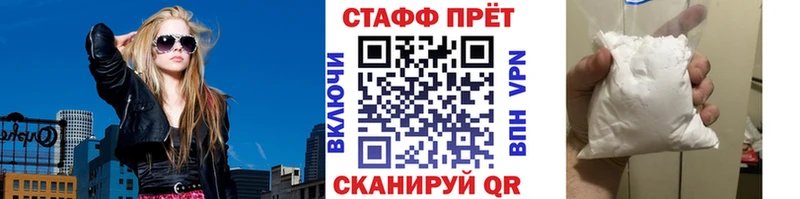 Наркошоп купить ГАШ Канабис Альфа ПВП АМФЕТАМИН COCAIN МЕФ Десногорск