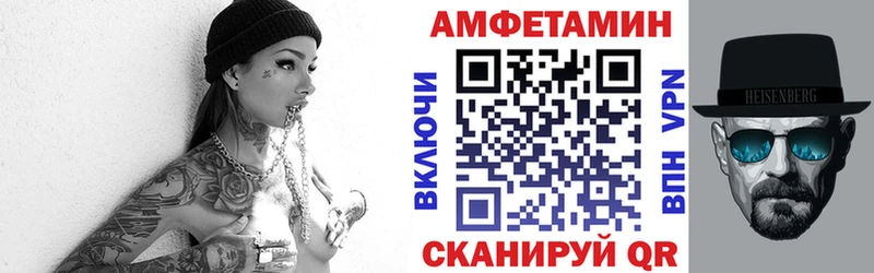 Купить закладки  Десногорск  Амфетамин 98% 