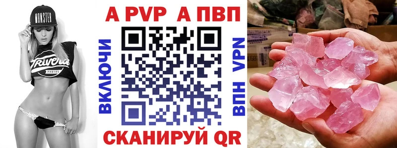 Alpha-PVP VHQ Десногорск
