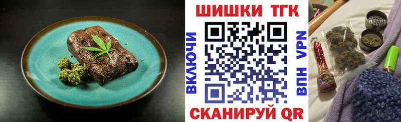 Cannafood конопля  Купить где  Десногорск 