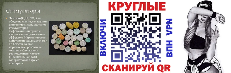 Купить Десногорск ЭКСТАЗИ 300 mg