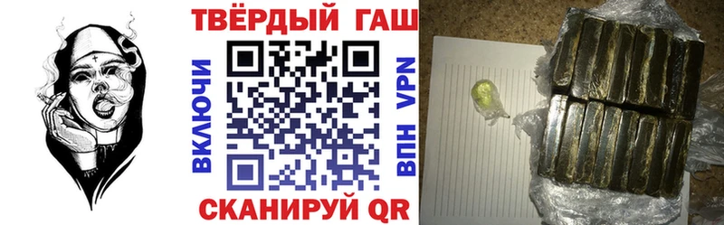 Гашиш индика сатива  Купить  Десногорск 