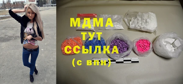 гашиш Богородицк