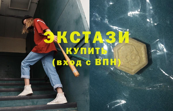 гашиш Богородицк