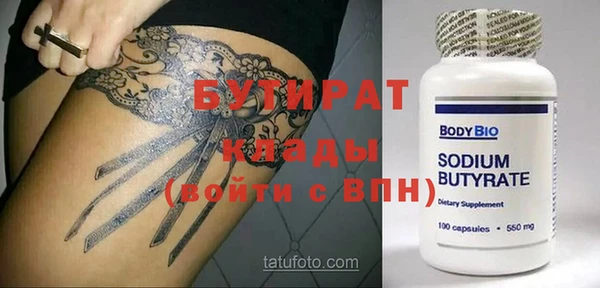 гашиш Богородицк