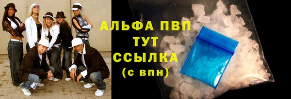гашиш Богородицк