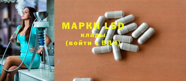 гашиш Богородицк