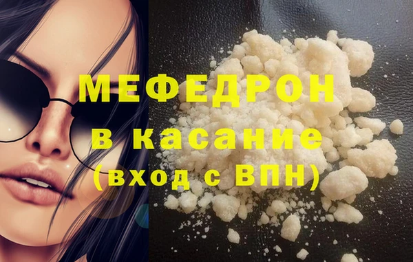 гашиш Богородицк