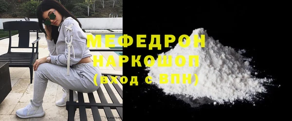 mix Богородск