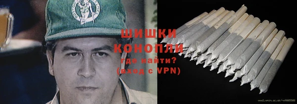 гашиш Богородицк