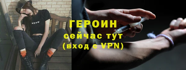 гашиш Богородицк