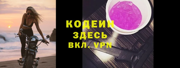 гашиш Богородицк