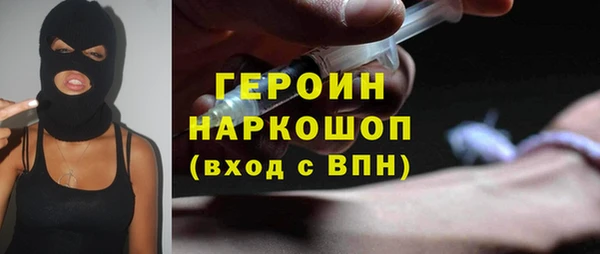 гашиш Богородицк