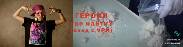 гашиш Богородицк