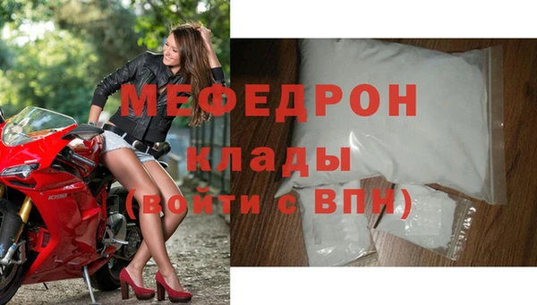 гашиш Богородицк