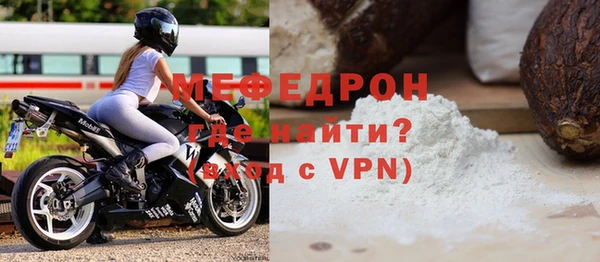 гашиш Богородицк