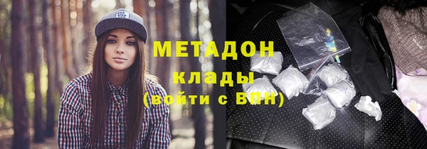 гашиш Богородицк