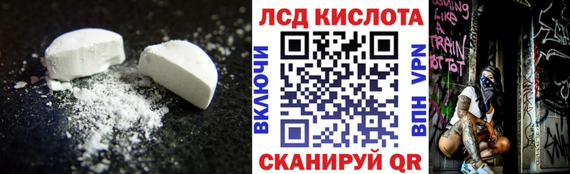 ЛСД экстази ecstasy Десногорск