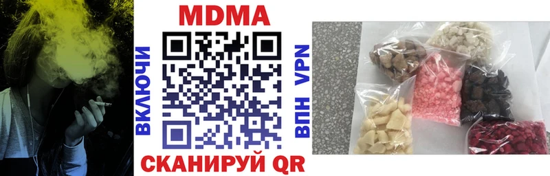 МДМА crystal  Купить закладки  Десногорск 