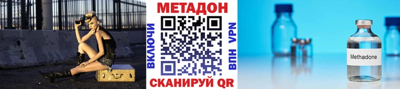 МЕТАДОН мёд  Купить закладки  Десногорск 