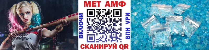 Первитин пудра  Купить  Десногорск 