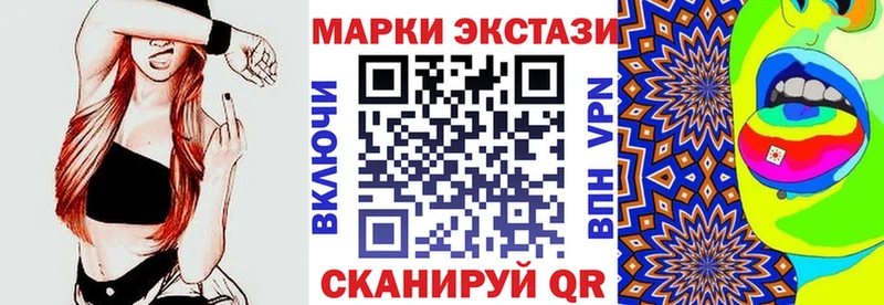 Марки N-bome 1500мкг  Купить  Десногорск 
