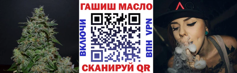 Купить  Десногорск  Дистиллят ТГК вейп 