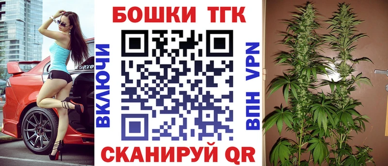 Бошки марихуана SATIVA & INDICA Десногорск